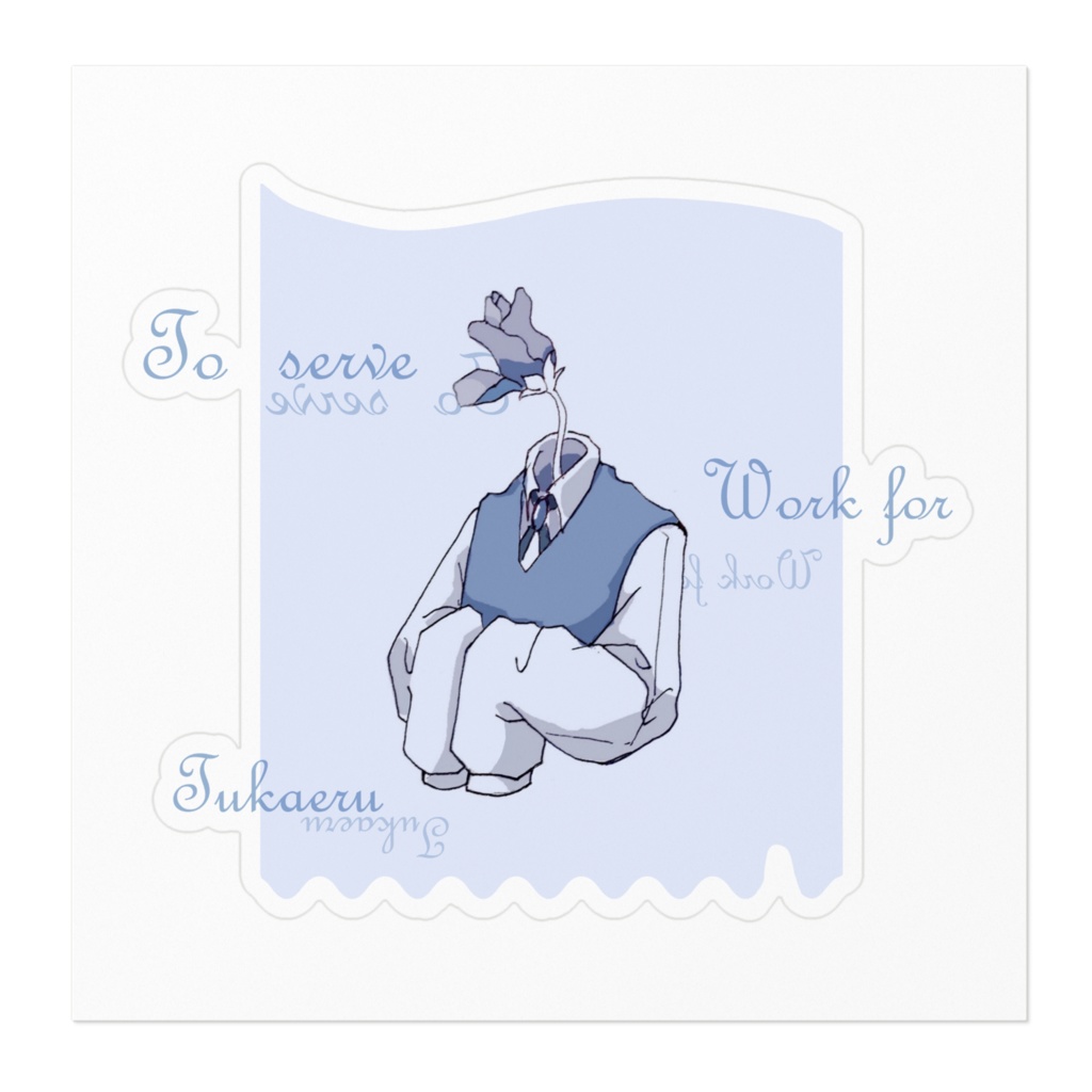 仕える薔薇人ステッカー