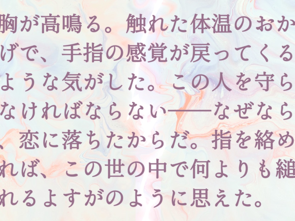 【SPLL:E119491】渦雷眩々salvation【CoC6th】