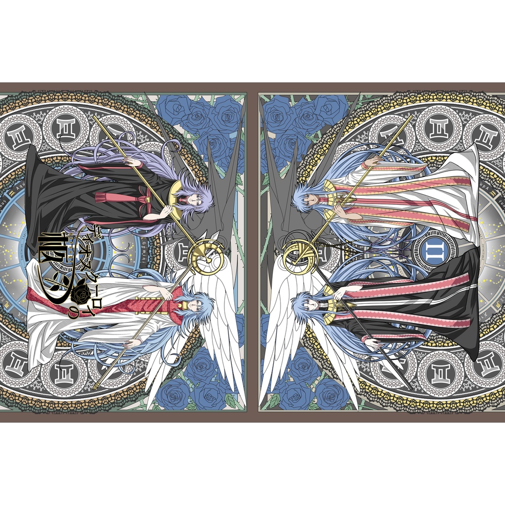 ディオスクーロイの柩