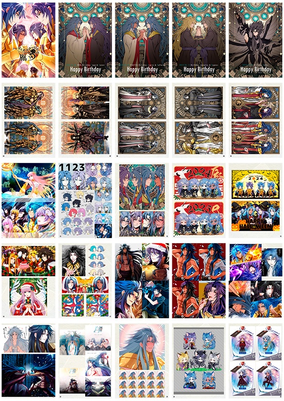 ディオスクーロイの胤