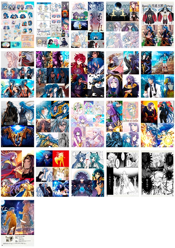 ディオスクーロイの胤