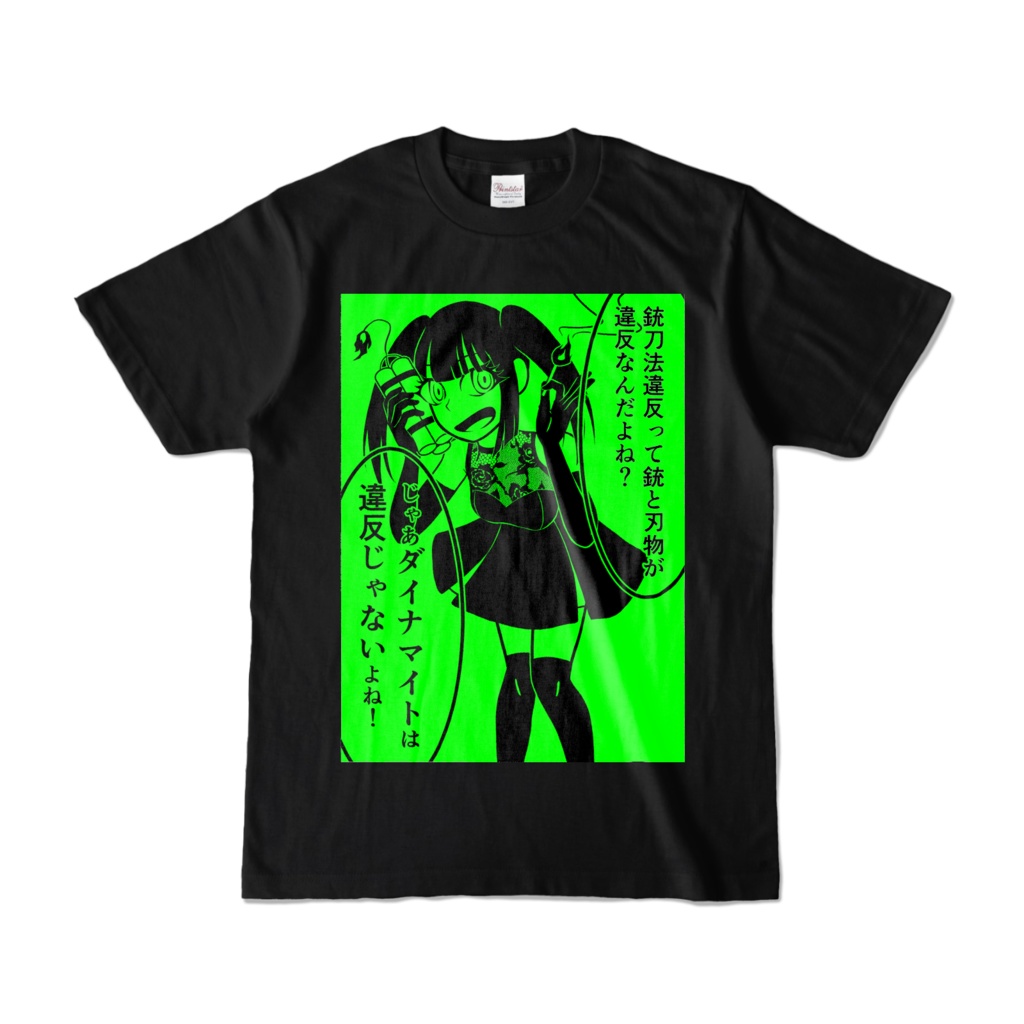 ダイナマイトガールTシャツ