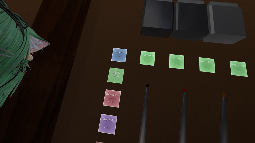 【無料】 有料版はおまけ付き|八々式 QvPen