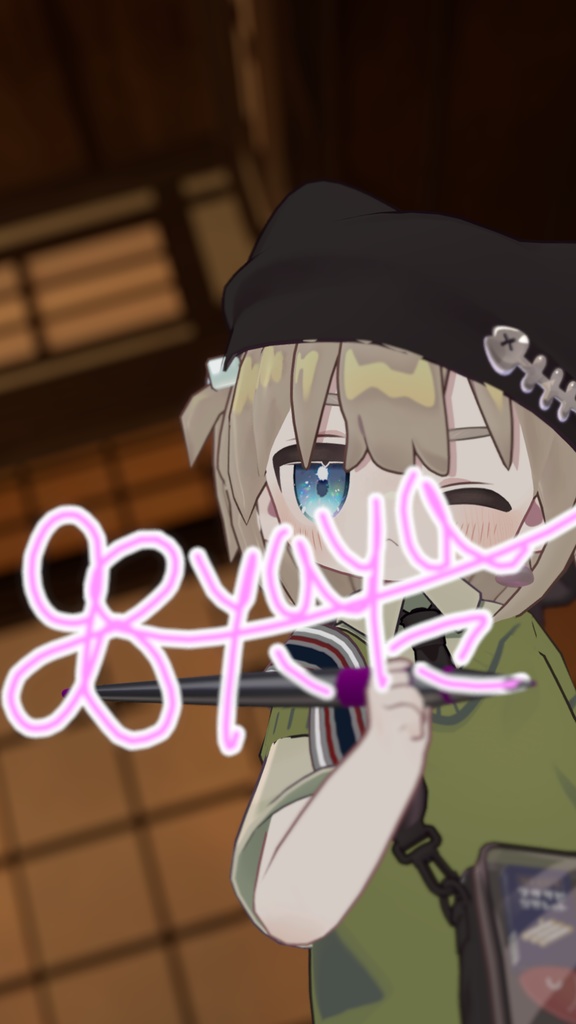 【無料】 有料版はおまけ付き|八々式 QvPen