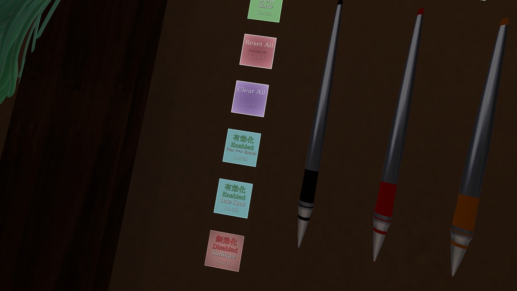 【無料】 有料版はおまけ付き|八々式 QvPen