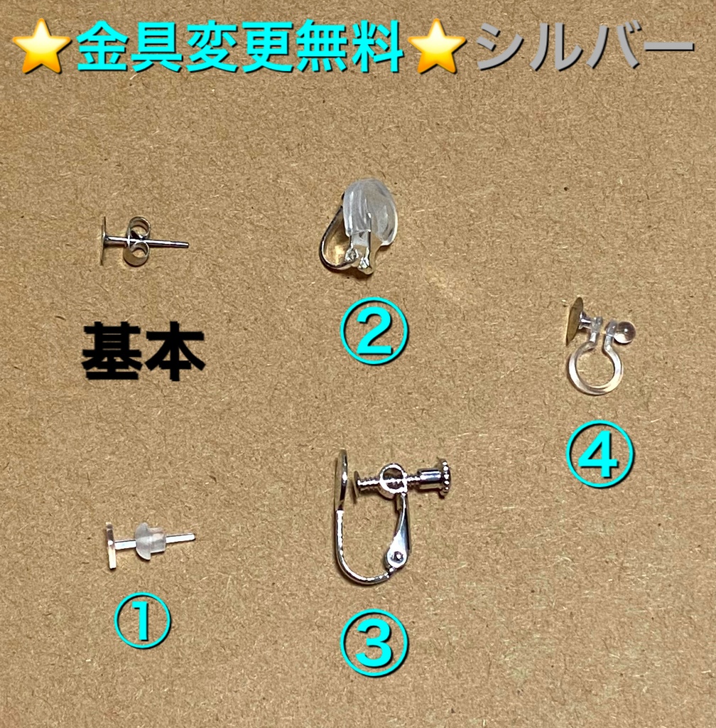 A2.トランプ スート ピアス イヤリング