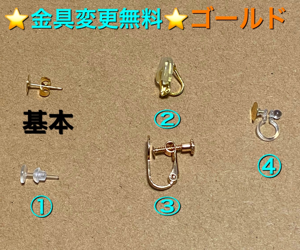 A2.トランプ スート ピアス イヤリング