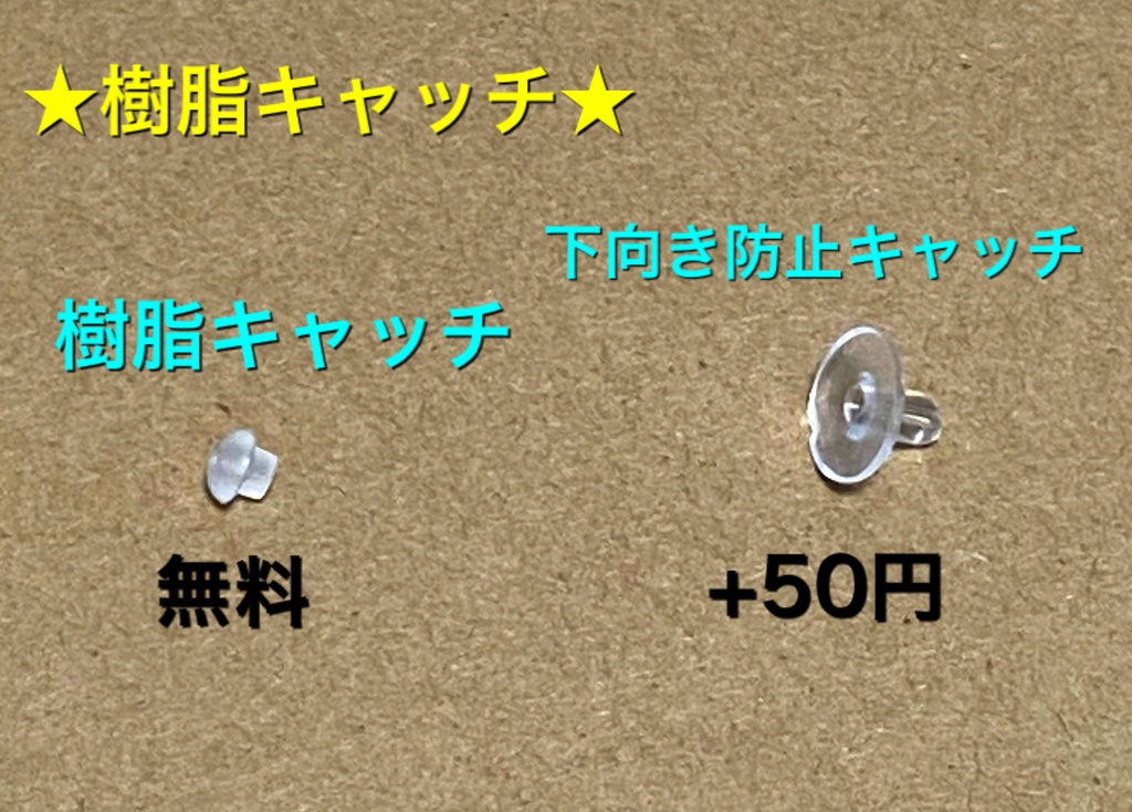 A.3 あんすた クレビ Crazy;Bイメージピアス