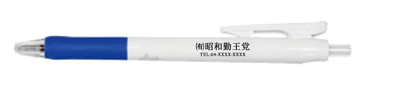 武新プチ開催記念ボールペン