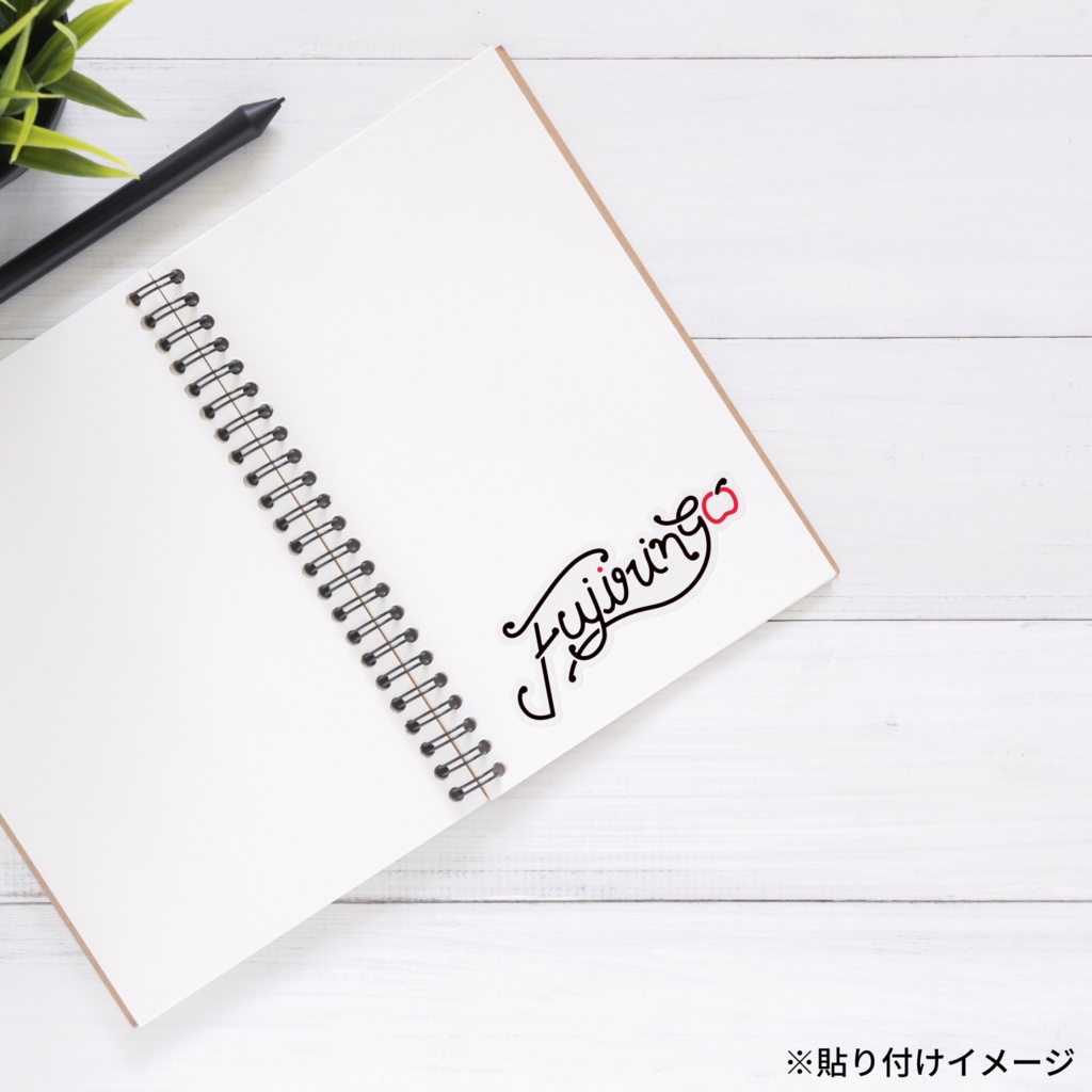 Fujiringoステッカー