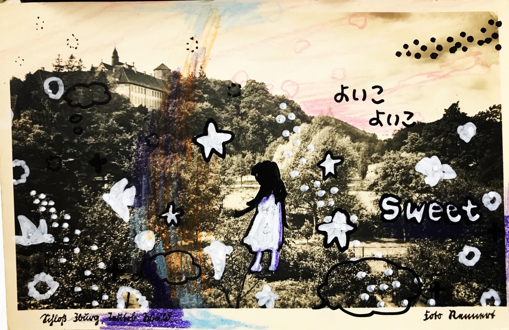 なつかしい。