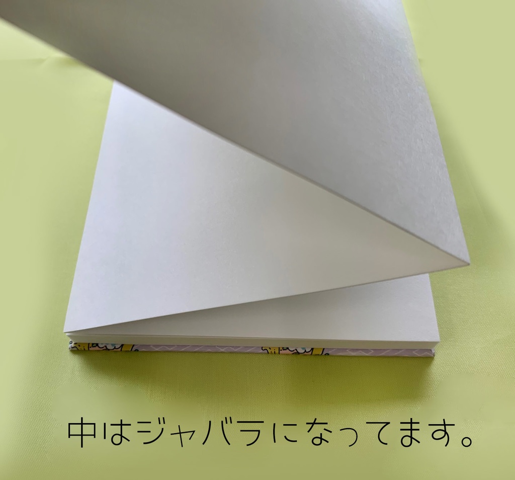 コロコロアマビエご朱印帳