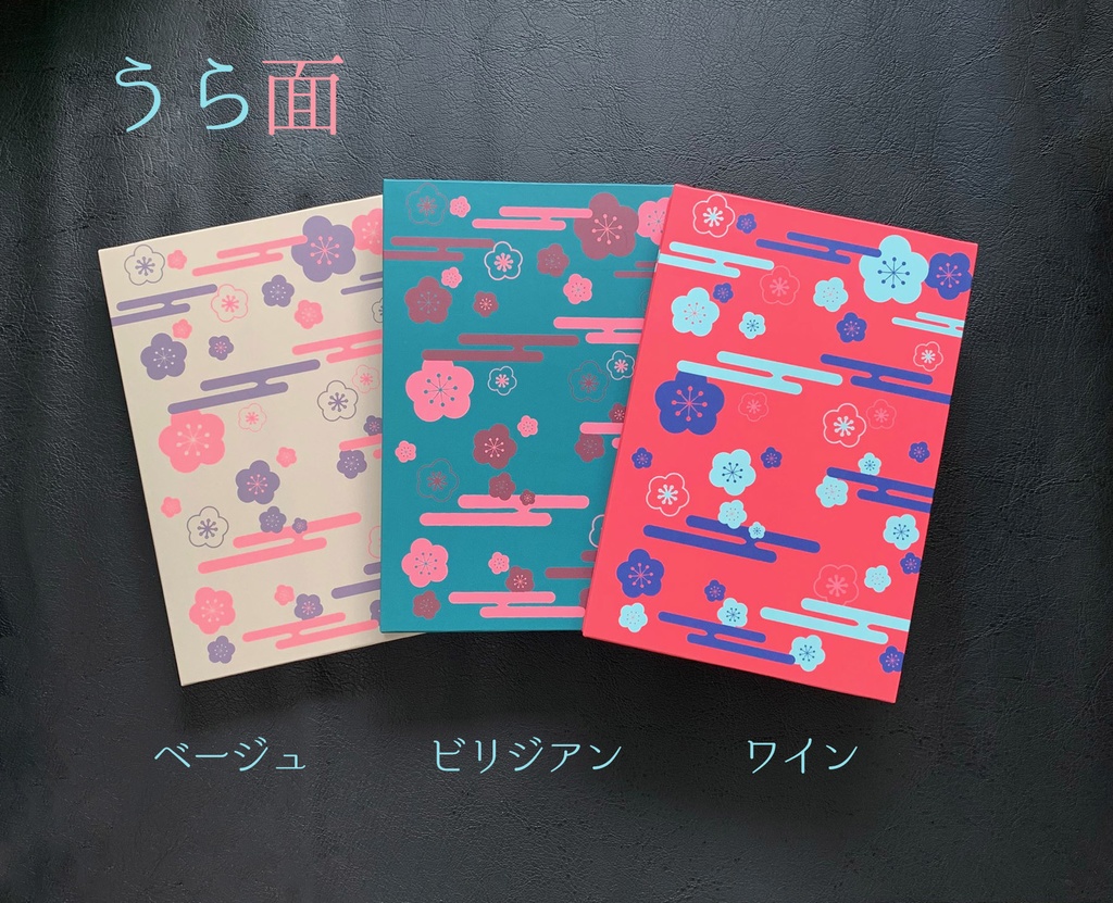 花かすみ模様の御朱印帳