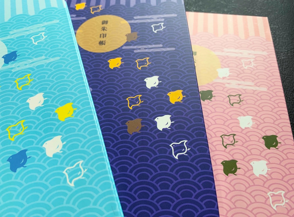 千鳥と青海波の御朱印帳