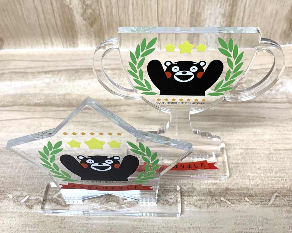 くまモンのトロフィー