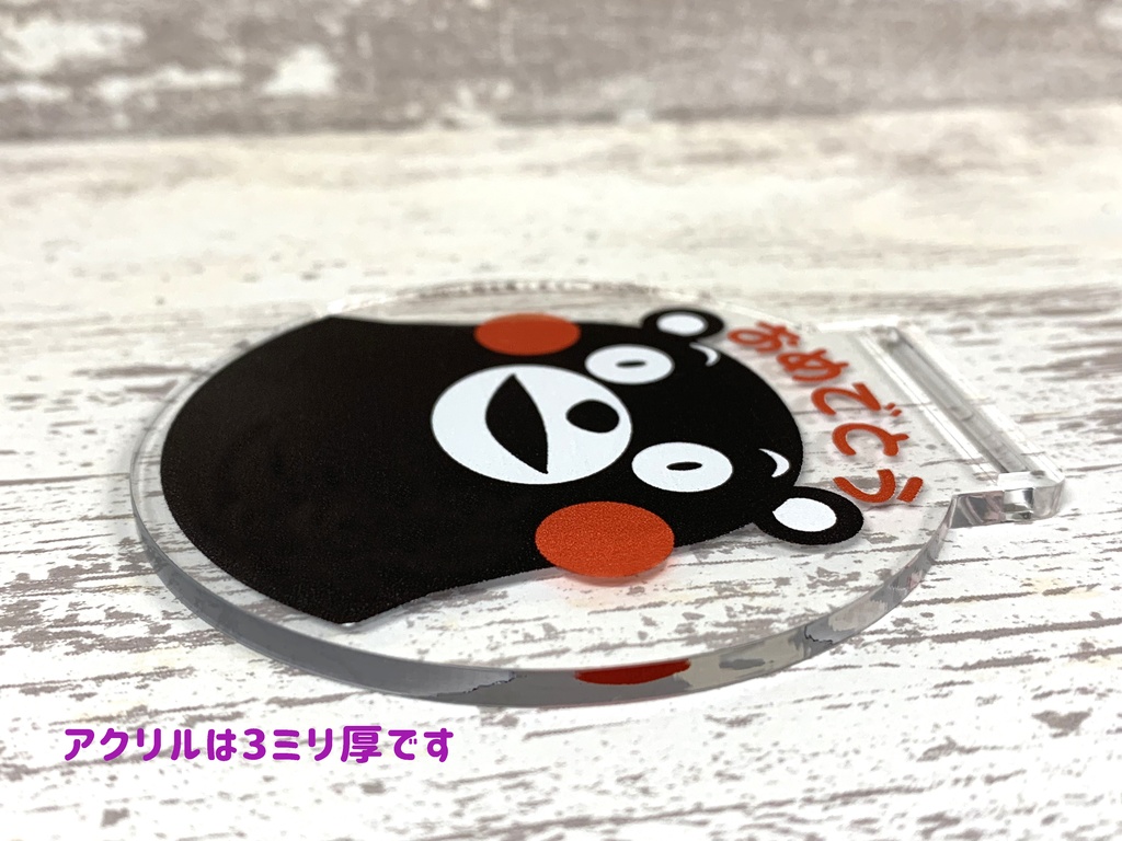 くまモンのメダル