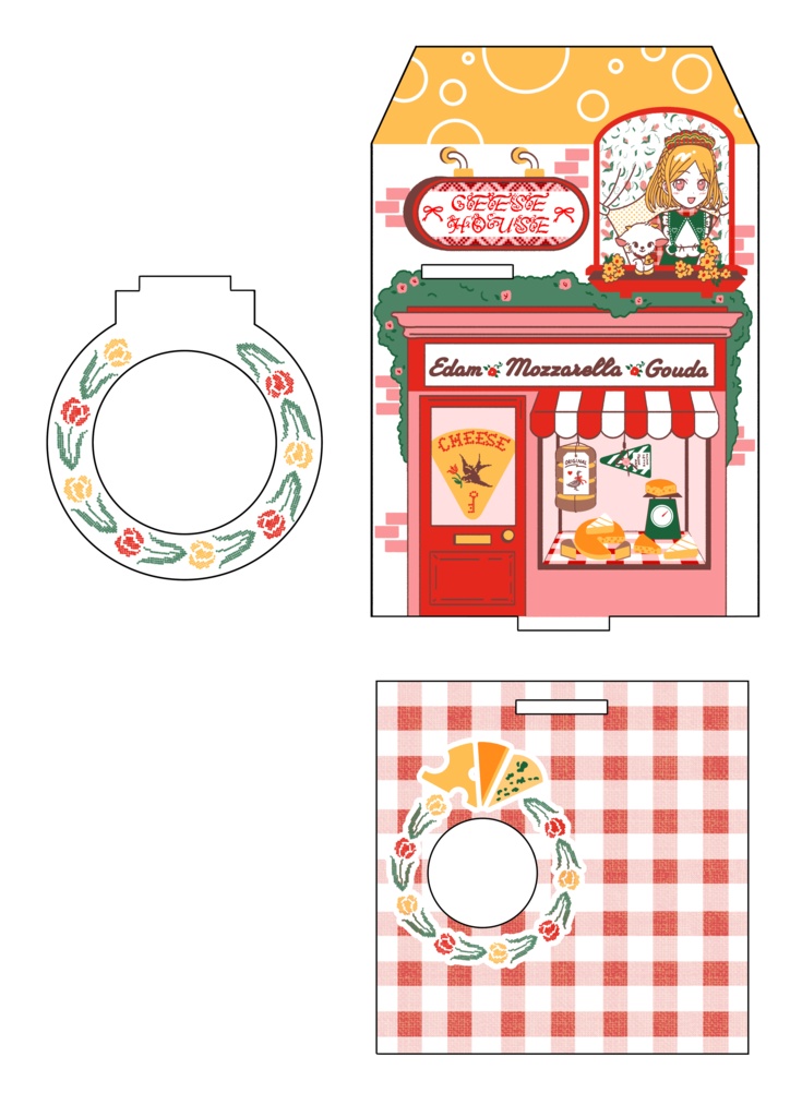 ふわりペンライトスタンド