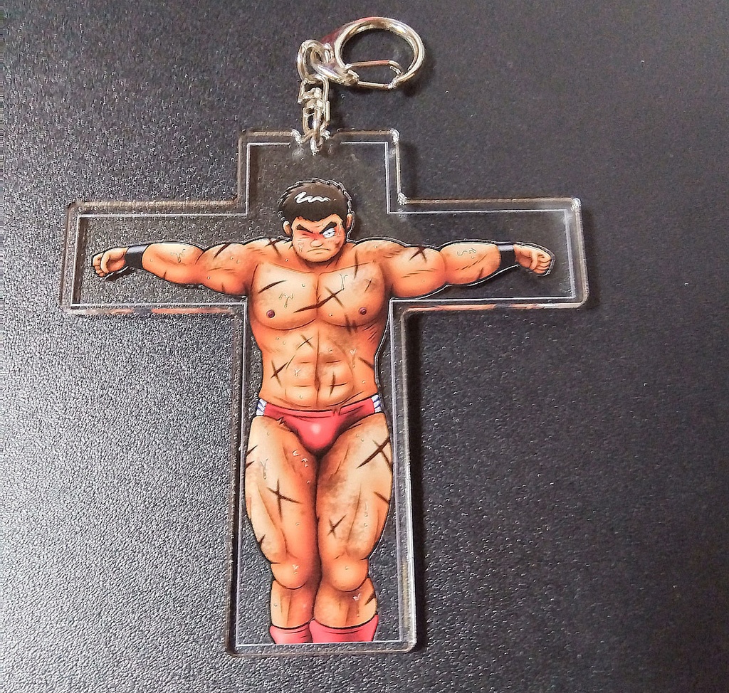 根性マン十字架磔キーホルダー
