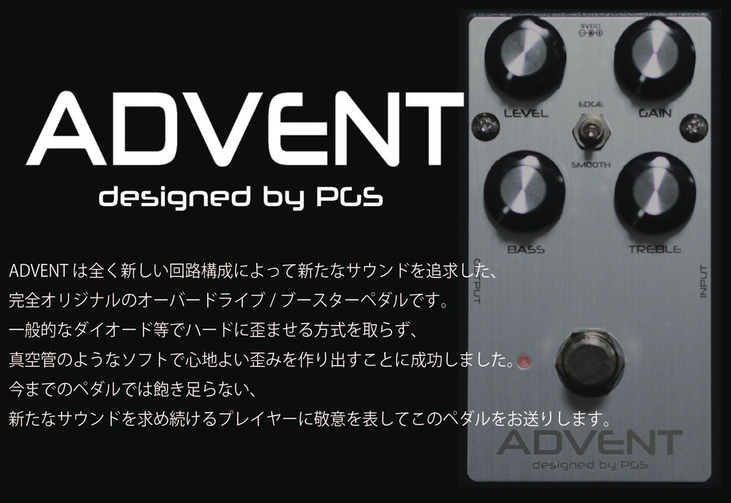 ベース Papa Goriot Studios ADVENT / MONOLITH ADVENT / MONOLITH. Papa Goriot Studios（ADVENT Ver.2 - Papa