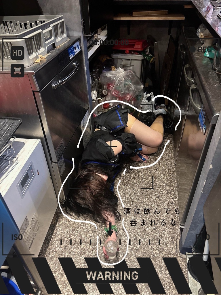 ちのめるとだうん 