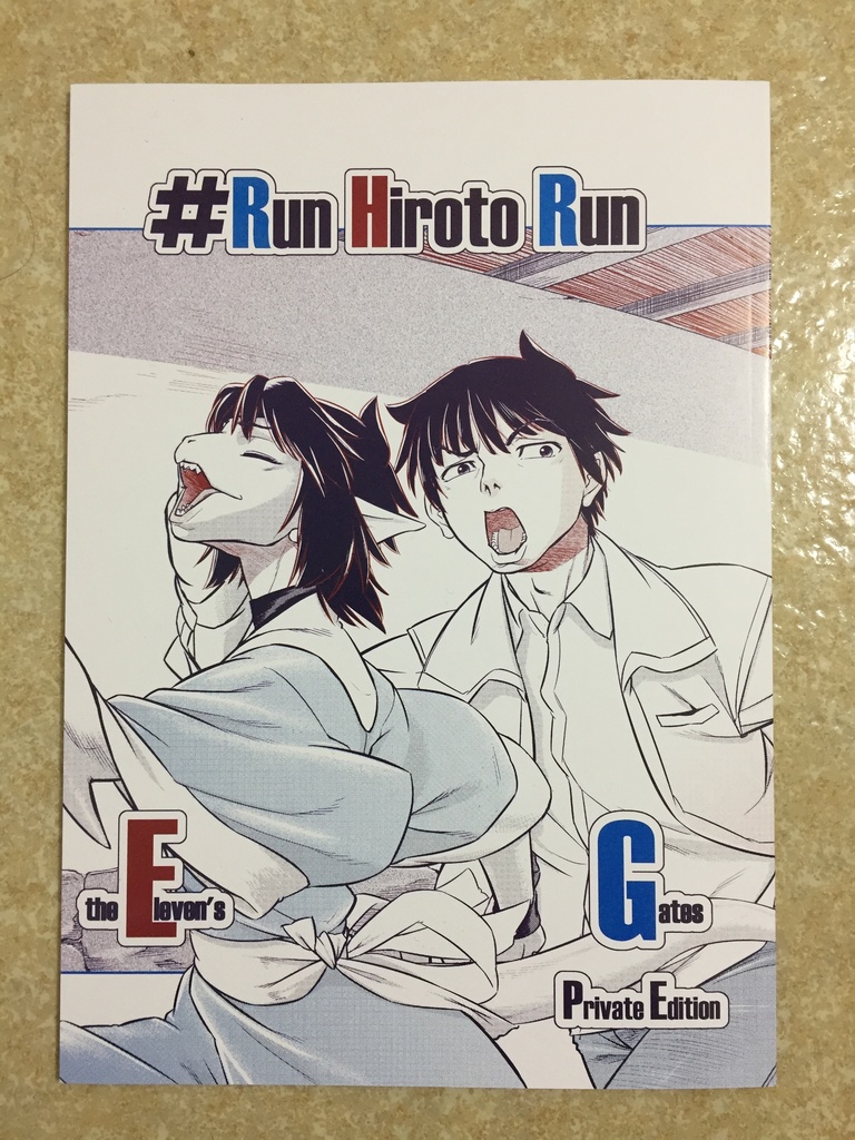 #Run Hiroto Run