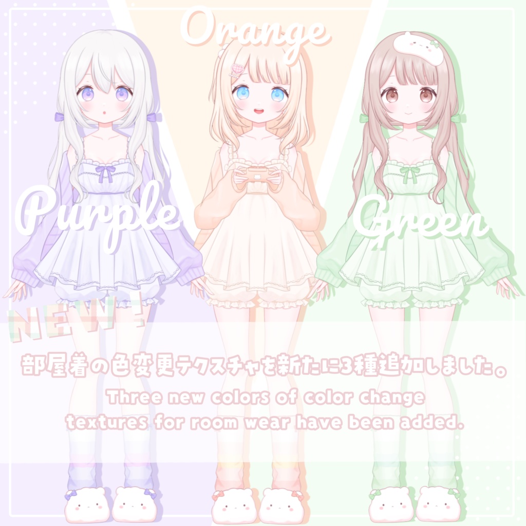 【Live2D汎用モデル】ゆるふわちゃん【VTS対応】