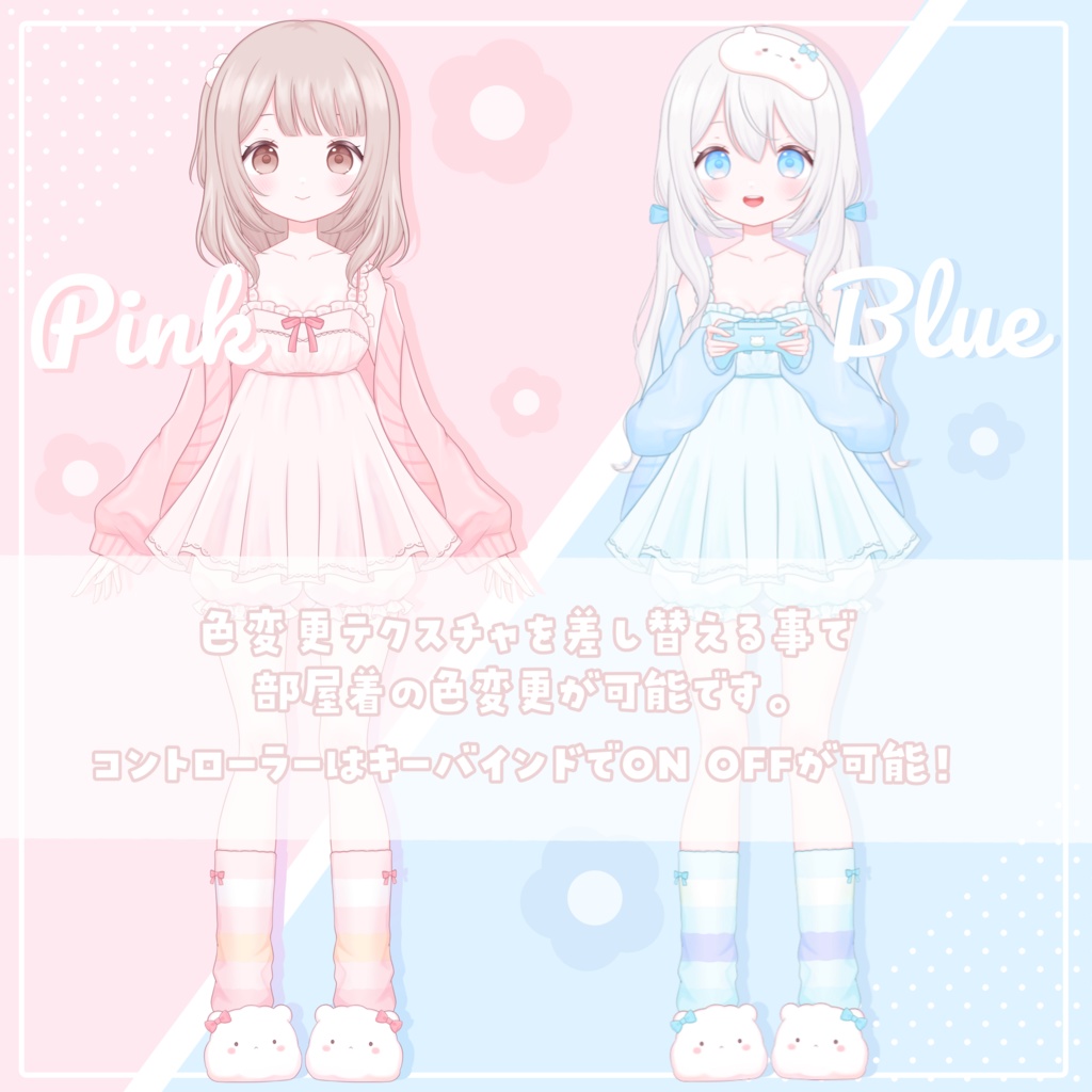 【Live2D汎用モデル】ゆるふわちゃん【VTS対応】