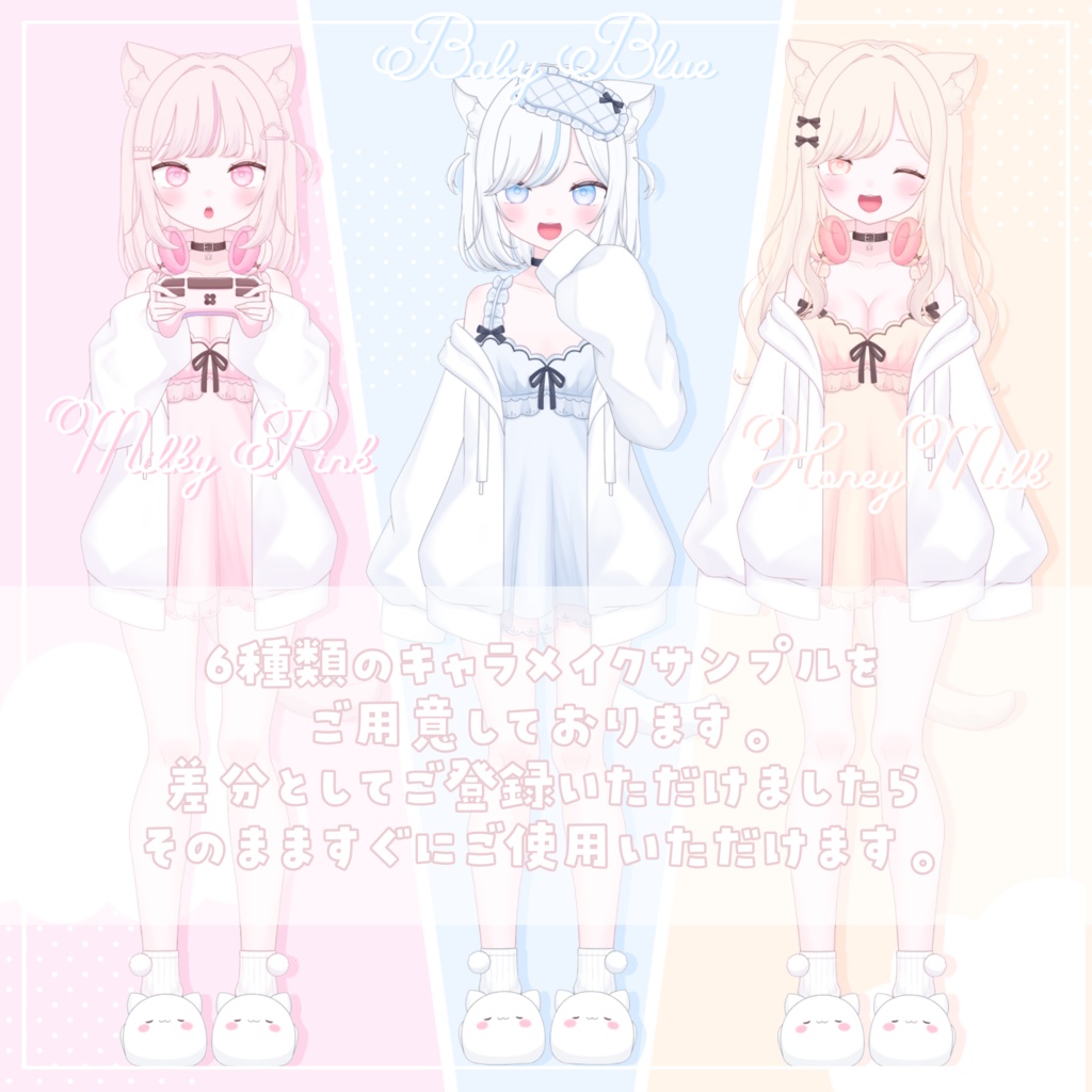 【Live2D汎用モデル】みるにゃ【VTS対応】