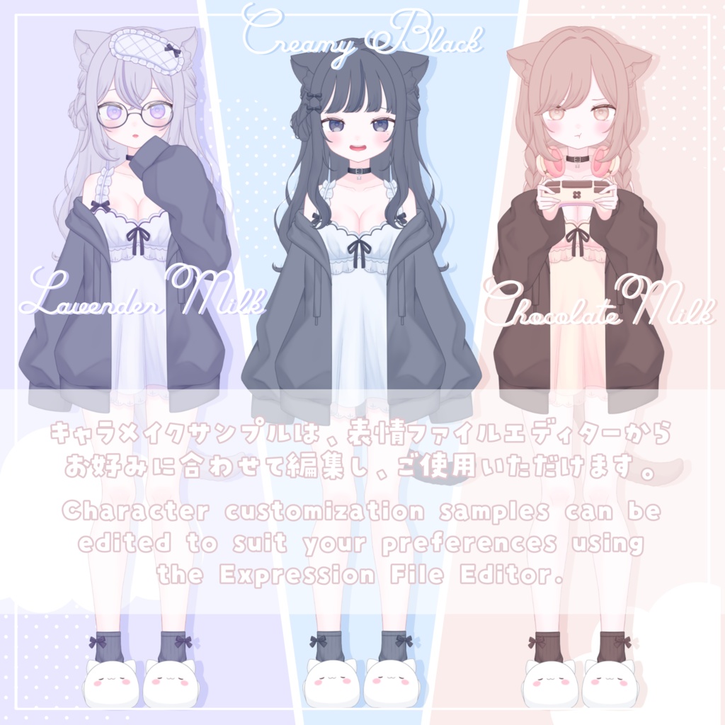 【Live2D汎用モデル】みるにゃ【VTS対応】