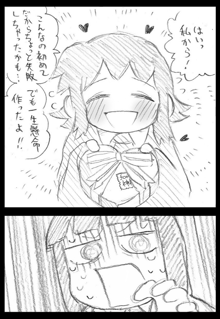 【ド嬢】 ド嬢すくい