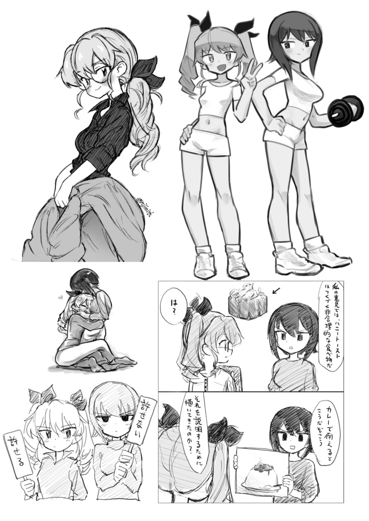 【ガルパン】まほチョビREUNION