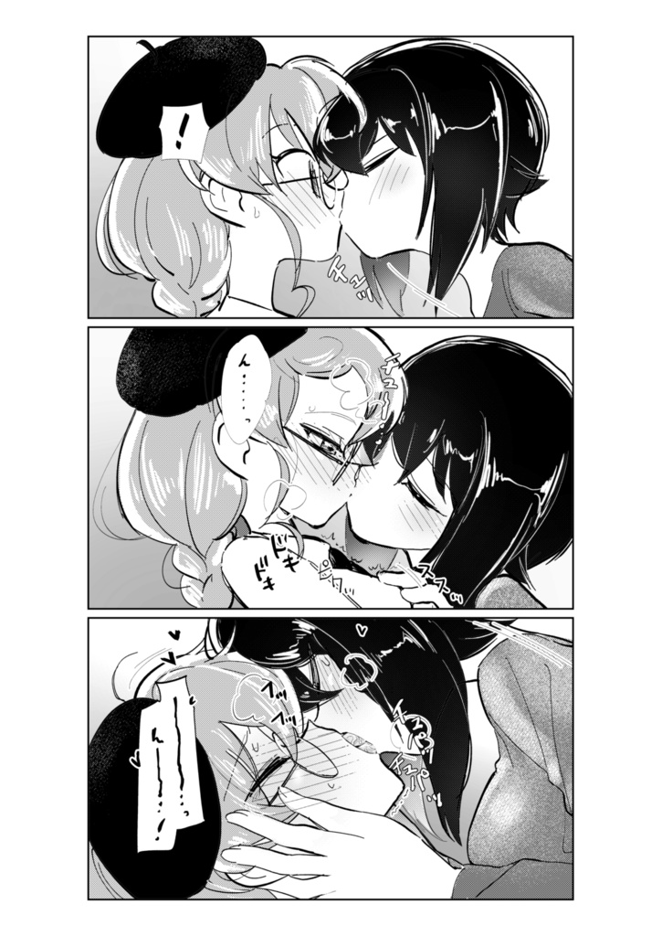 【ガルパン】まほチョビREUNION