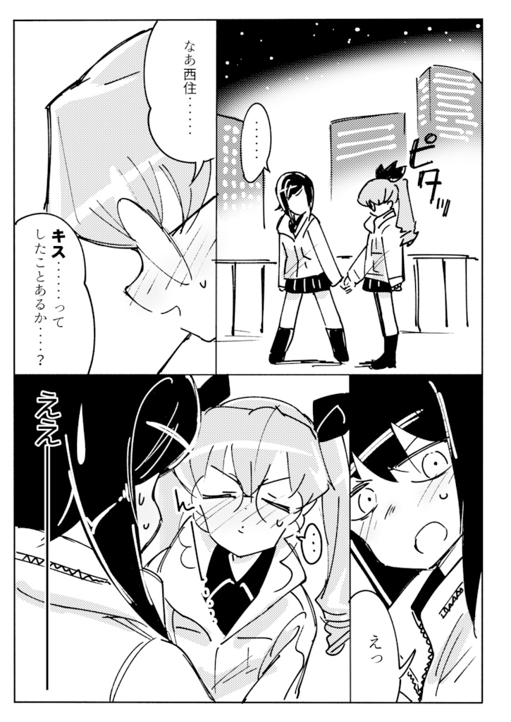 【ガルパン】 アンチョビ、我が最愛の敵