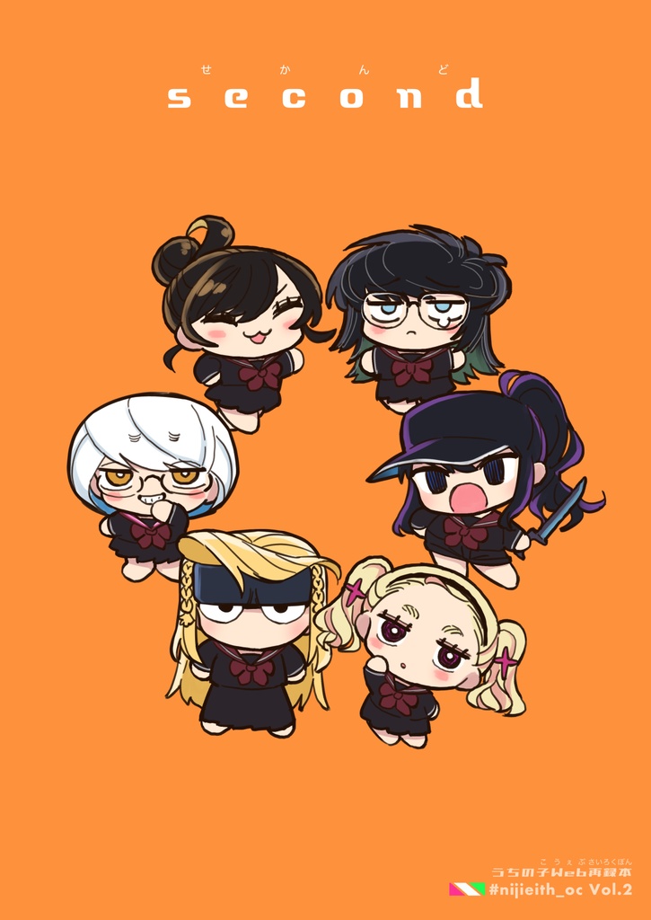 SECOND - #nijieith_oc Vol.2