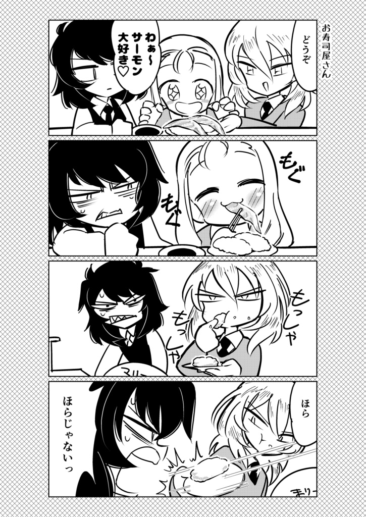 【ガルパン】このBCが!