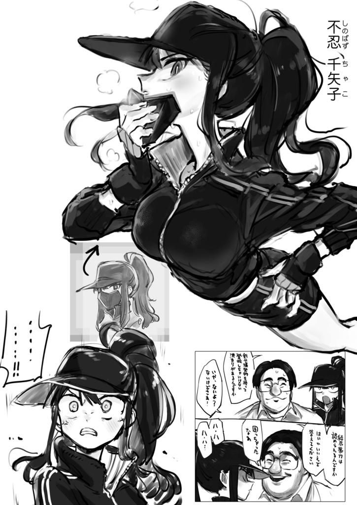 THIRD STRIKE #nijieith_OC Vol.3