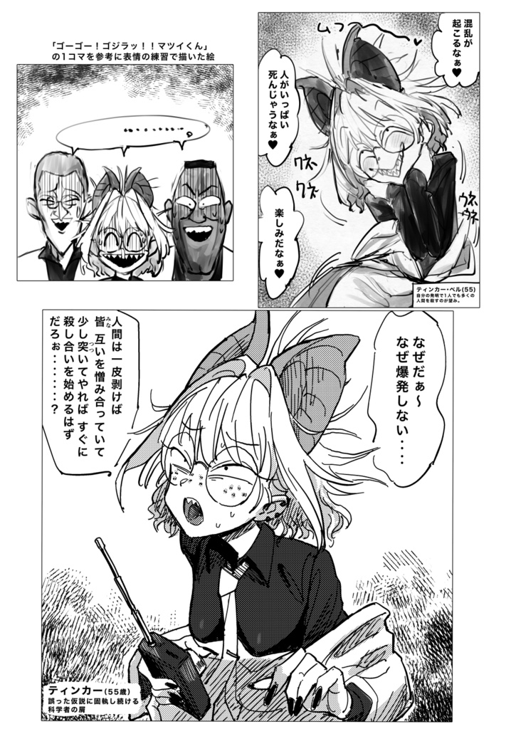 THIRD STRIKE #nijieith_OC Vol.3