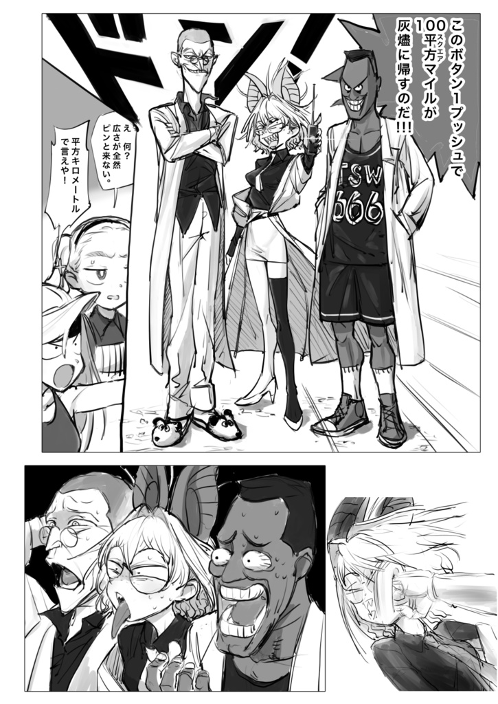 THIRD STRIKE #nijieith_OC Vol.3