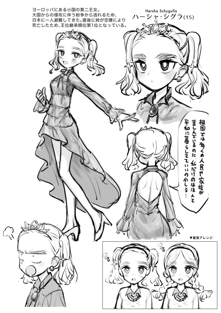 THIRD STRIKE #nijieith_OC Vol.3