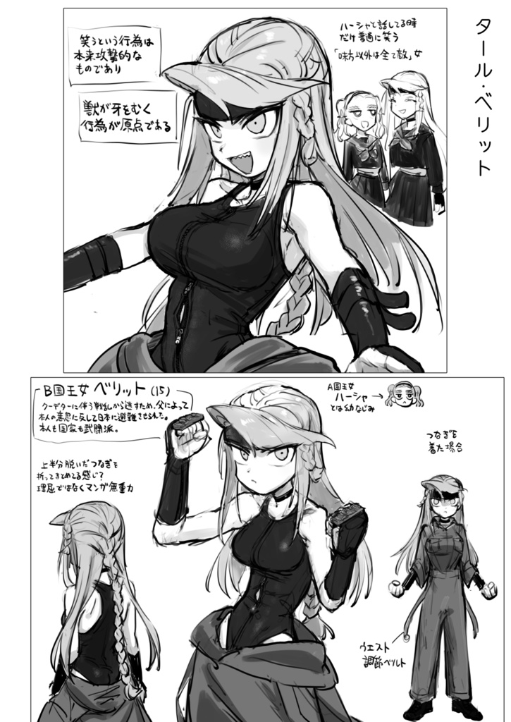 THIRD STRIKE #nijieith_OC Vol.3