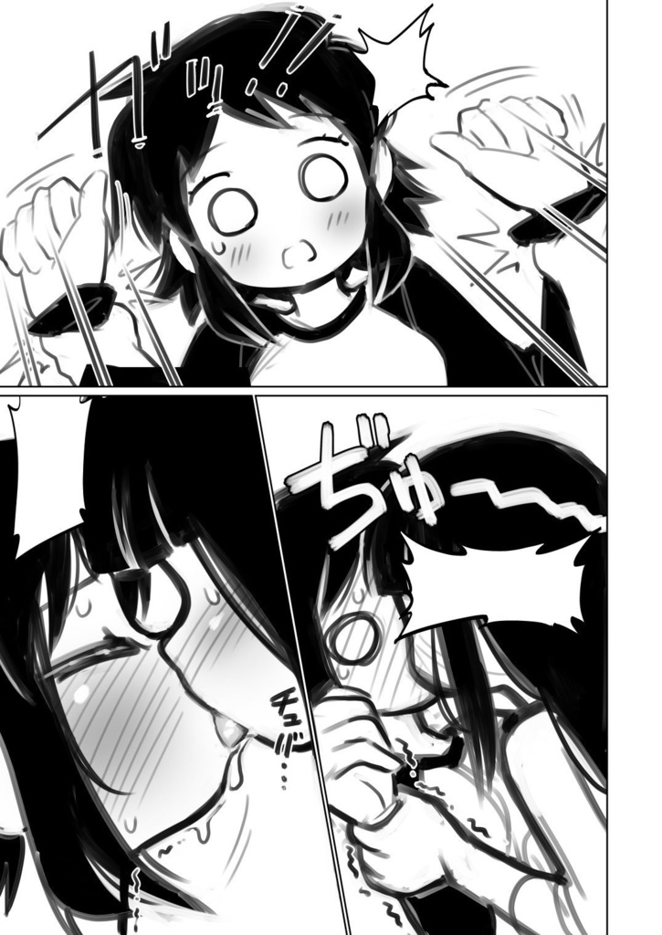 【ド嬢】本を読むどころじゃない