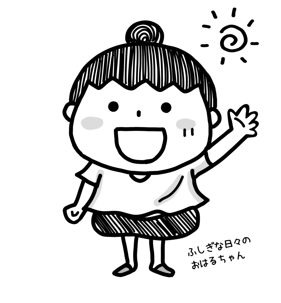 元気が出るおはるちゃんTシャツ