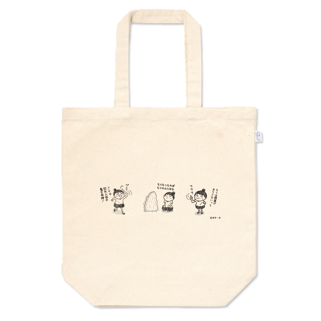 おはるちゃん慣用句トートバッグ