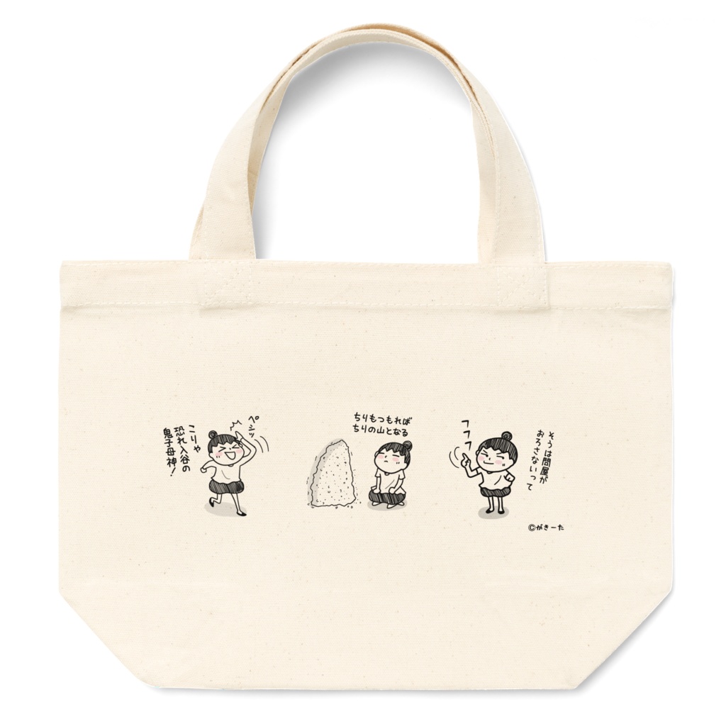 おはるちゃん慣用句トートバッグ
