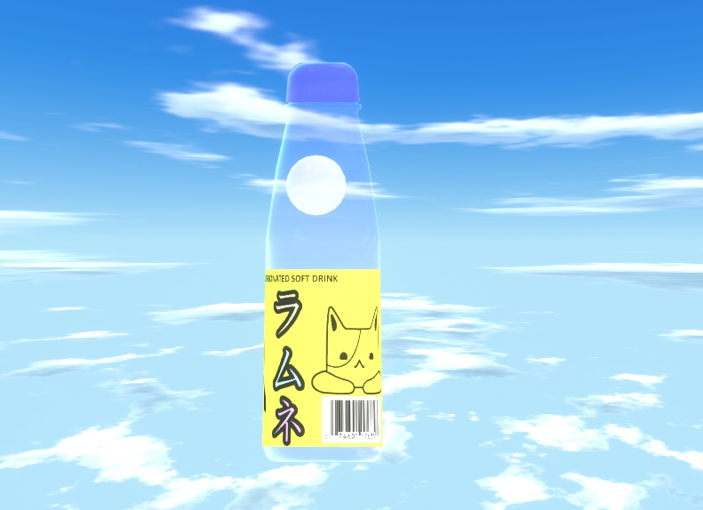 ラムネ (Ramune) VRC Udon ready