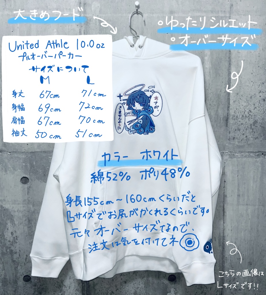 【受注生産】Good morning プルオーバーパーカー