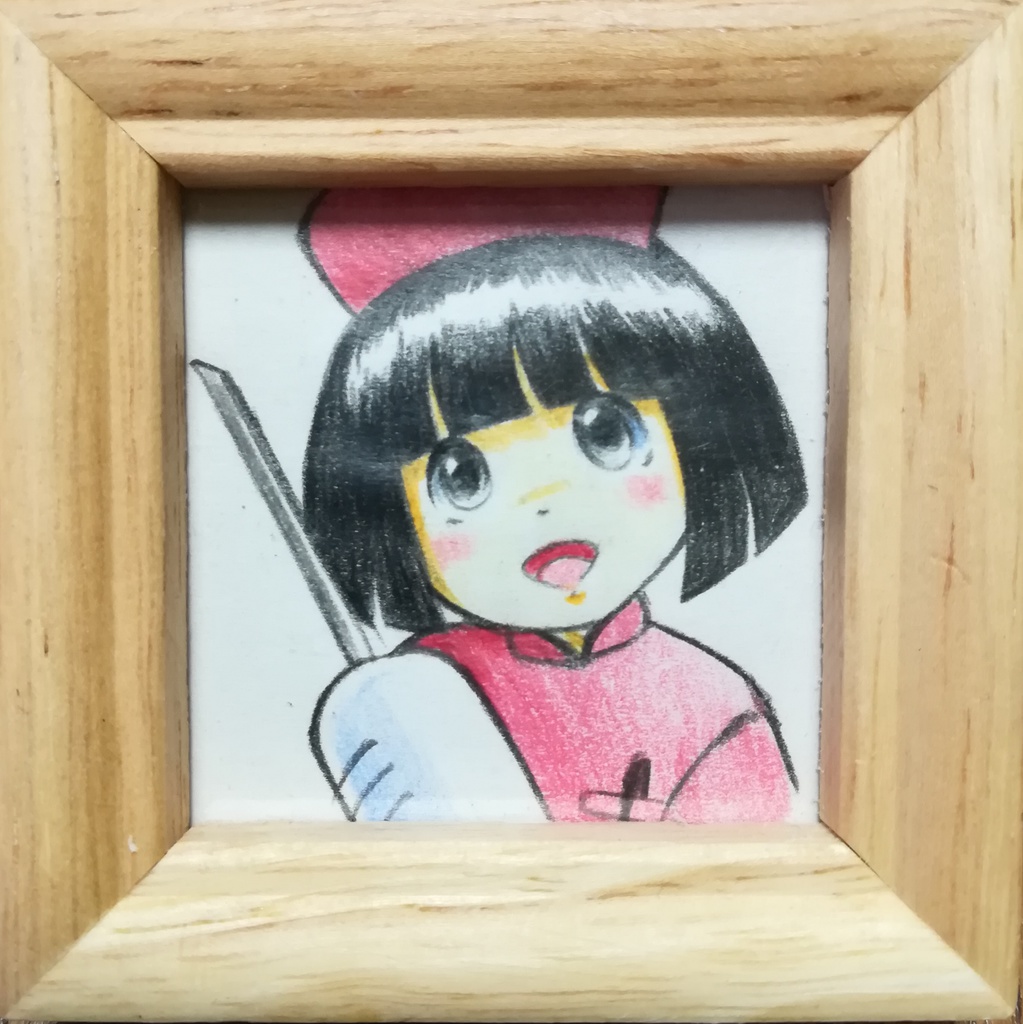 ミニ原画