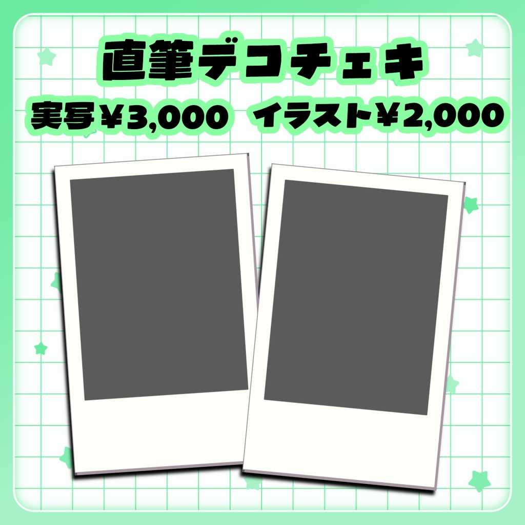 ゆうきこるねデビュー3周年記念グッズ