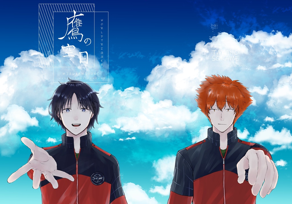 鷹の空目 - 周防の私集 - BOOTH