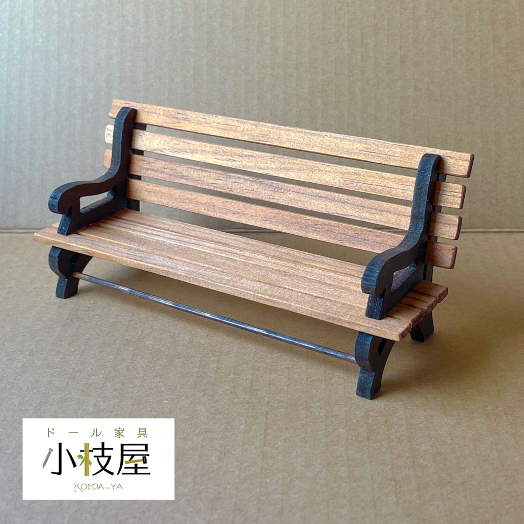 オビツろいど用ガーデンベンチ